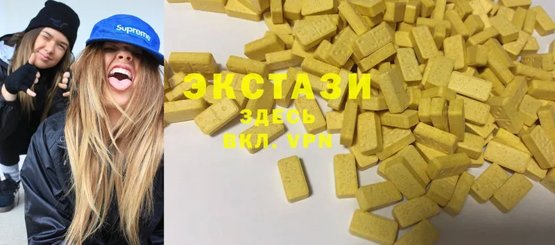 блэк спрут ТОР  Энгельс  Ecstasy louis Vuitton 