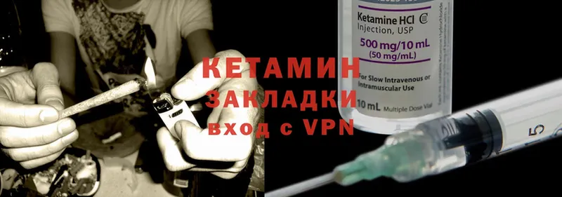 цена наркотик  Энгельс  КЕТАМИН ketamine 