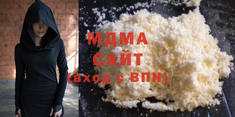 MDMA молли Энгельс