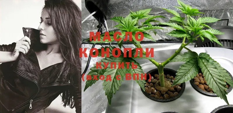 ТГК THC oil  MEGA маркетплейс  Энгельс 